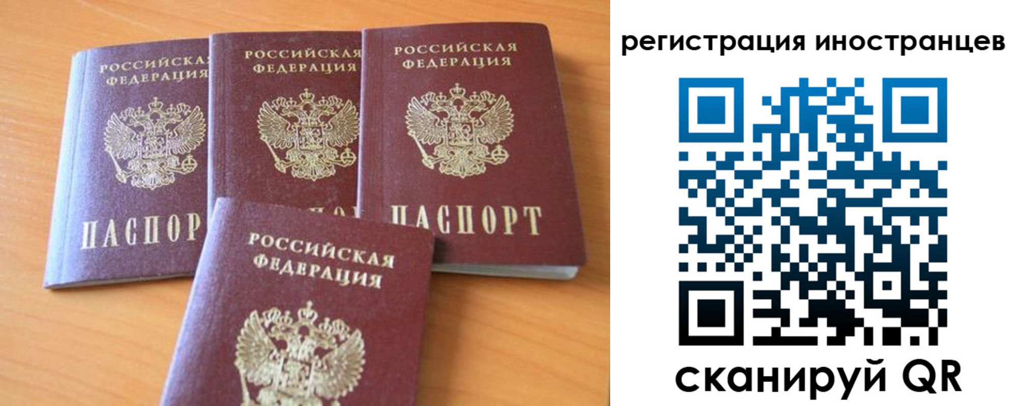 временная регистрация гарантия в Усть-Лабинске