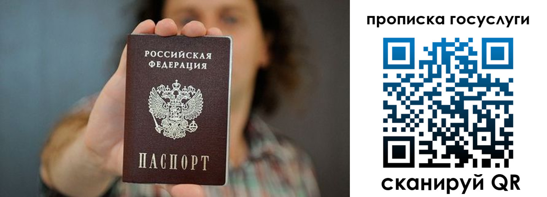 миграционный учет в Усть-Лабинске