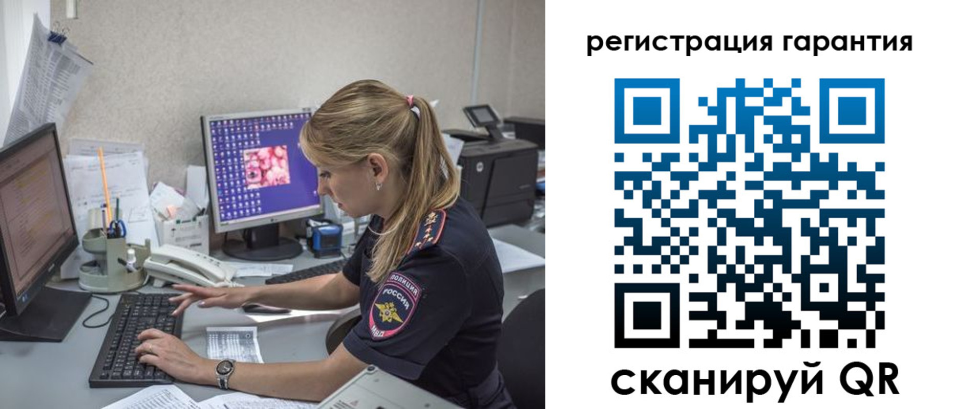 временная регистрация собственник в Усть-Лабинске