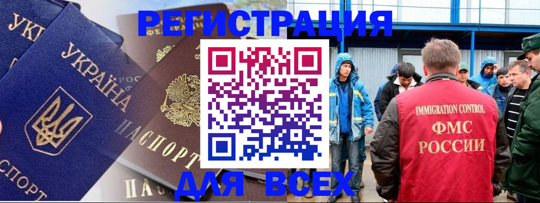 прописка в квартире в Усть-Лабинске