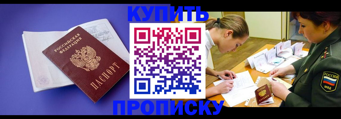 регистрация для дет. сада в Усть-Лабинске