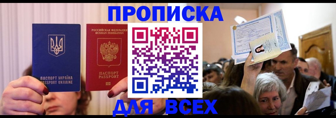 форма 3 в Усть-Лабинске